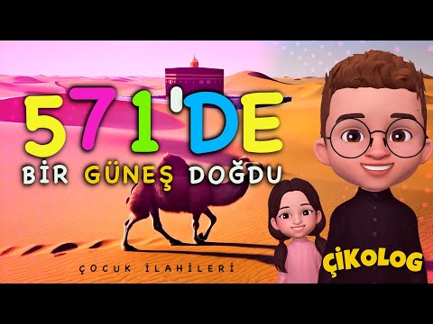 571'DE BİR GÜNEŞ DOĞDU (Çikolog) | Çocuk İlahileri | Çocuk Şarkıları