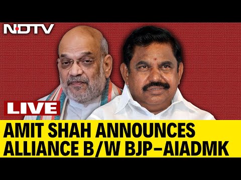 BJP AIADMK Alliance | Amit Shah Announces Alliance Of BJP-AIADMK | EPS | Amit Shah LIVE | Tamil Nadu