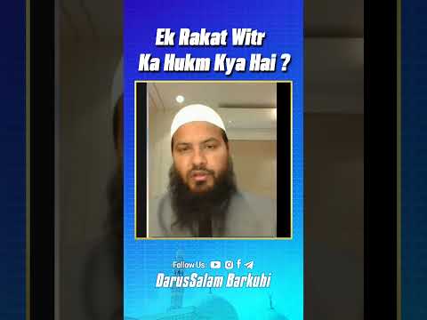 Ek Rakat Witr Ka Hukm Kya Hai ? | Dr. Tariq Safiurrahman Madani #witrkinamaz #witr #bayan