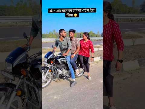 दोस्त और बहन का झमेला 😃 90'S Old Hindi Songs 🥺90s Love Song 😍Udit Narayan, Alka Yagnik, Kumar