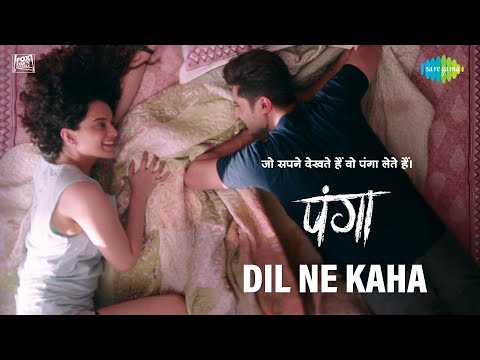 Panga |Dilne Kaha (Hogaya Hai Kaisa Kamaal)| Kangana | Jassie Gill, Asees |Javed A|Shankar Ehsan Loy