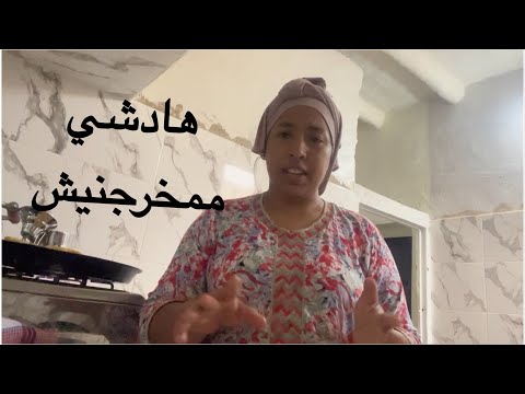 توضيح مهم 👍عطيوني رأيكم 🤭