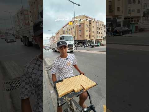 #maroc #اكسبلور #foryou #cake #سلا
