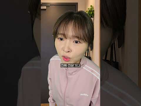 <strong>개와</strong> 몸이 바뀌었어!