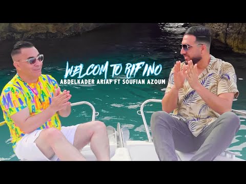 Abdelkader Ariaf feat. Soufian Azoum - Welcom To Rif ino ( EXCLUSIVE MUSIC VIDEO ) - 2023