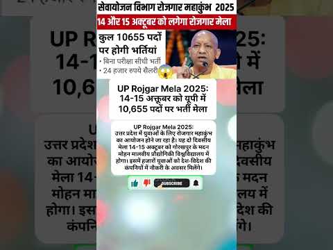 #shortsfeed #youtubeshorts #trendingshorts #cmyogi #shots