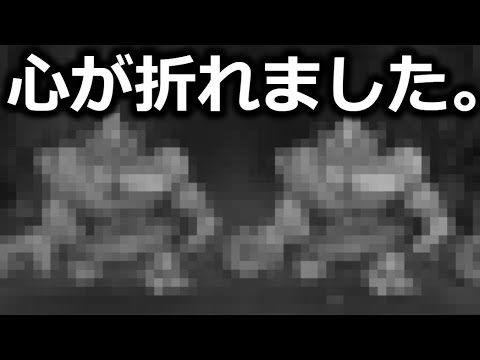 【ドラクエウォーク】封魔の冥獣、初見攻略が超絶神回になりましたｗｗｗｗｗｗこれはヤバすぎるｗｗｗ