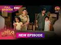 Pati Brahmachari  Full Episode 367  20 July 2026  Full HD #Newepisode  Dangal TV