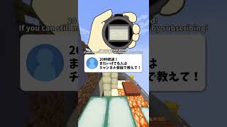 息止めチャレンジ #shorts #vtuber #challenge #マイクラ