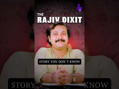 The Untold Story of Rajiv Dixit! #ayurveda #babaramdev #rajivdixit