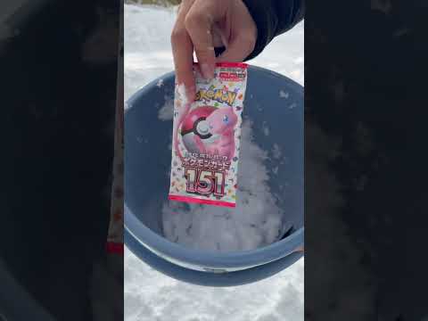 【ポケカ&ワンピース】くじで引いたキッチン道具で"雪の中"から掘り当てたら開封できる神ゲー。Find Pokemon cards in the snow  #shorts