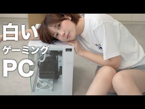 仕事してないのに35万円のPC買っちゃったんですけど