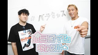 動画サムネイル