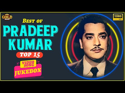 Best of Pradeep Kumar Top 15 Hit Video Songs Jukebox - Super Hits  Romantic - HD