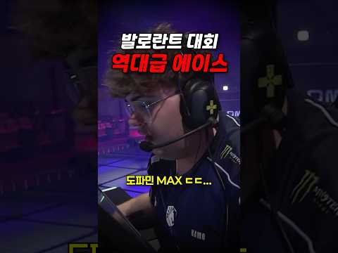 발로란트 유저들 <strong>도파민</strong> 깨워줄 역대급 에이스