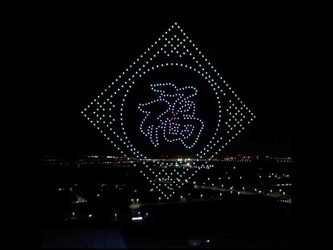 Dazzling drone light show staged in Beijing to celebrate Chinese Lunar New Year