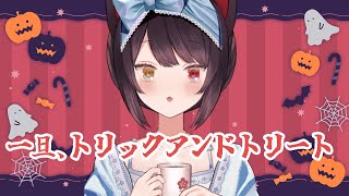【雑談】おはよ~、起きないと思ってたけど普通に起きました【戌亥とこ/にじさんじ】