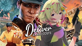 【Deliver At All Costs】陰謀渦巻く街で狂気の運び屋になるポポォォォォ #2【家入ポポ / ななしいんく】