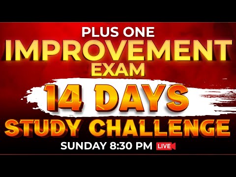 +1 Improvement Exam | 14 Days Study Challenge | Don't Miss it | Sunday 8:30 PM