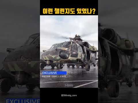 이 챌린지는 누가 만들었나