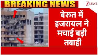 Iran Israel US war Updates LIVE: बेरूत में इजरायल ने मचाई बड़ी तबाही
