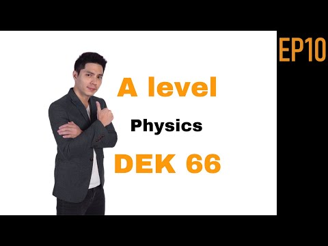 เตรียมพร้อมAlevelphysicsDEK66EP10