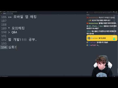 코리아 흑염룡 해커의 위엄 | 개인정보유출? 얼마 받나?!