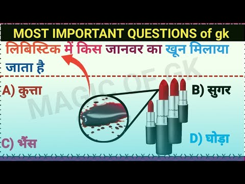 Ias interview questions| ias me pucha gaya sawal| GK question in Hindi #shorts#ytshorts #ias