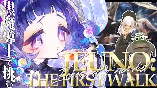 〖 #ff14 〗黒魔導士がいくエコーズ・オブ・ヴァナディール🧙‍♂️参加◎in Mana