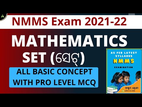 Day-17 | NMMS Scholarship | NMMS SAT Odia Medium | ସେଟ୍(Set) | Aveti Learning #nmmssat