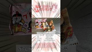 初心者向けカルボの雑で美味しい講座 #ラーメン #shorts #vtuber