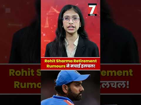 क्या Sunday को Rohit Sharma खेलेंगे अपना आखिरी ODI?