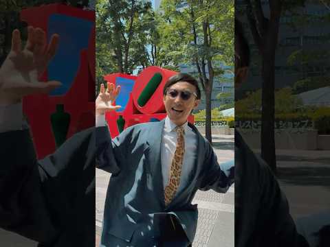 柴田恭兵ステップの人と行く日本の名所　〜新宿編〜　#柴田恭平  #空中ウォーク #走り方