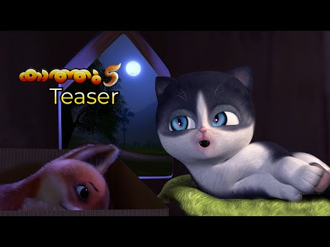 Teaser 4 🎬 Kathu Season 5 Malayalam Cartoon