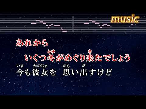 練習用カラオケ♬ 戀人がサンタクロース- 鬆任穀由実KTV 伴奏 no vocal 無人聲 music 純音樂 karaoke 卡拉OK 伴唱 instrumental