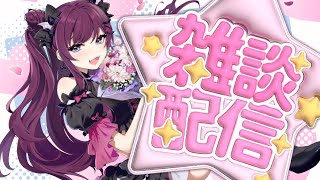 【 #雑談 】オリ曲振り返り&3Dライブについてとかお話ししよう！【 初見さんも大歓迎🌟/ 朔炭パリカ】