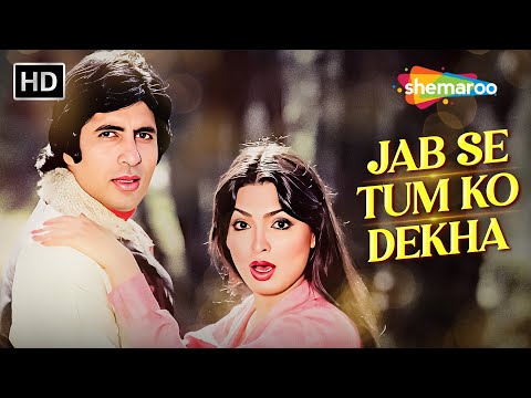 Jab Se Tumko Dekha | Kaalia 1981 | Parveen Babi, Amitabh Bachchan | Kishore Kumar, Asha Bhosle, Usha