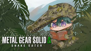 【MGSΔ】Devourer of Serpents【NIJISANJI EN | Freodore】