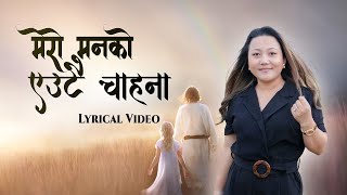 Lydia Rai - मेरो मनको एउटै चाहना | Lyrical Video