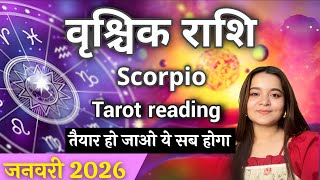 वृश्चिक राशि♏️Scorpio 🧿January 2026💫 जनवरी 2026🪔Hindi tarot reading