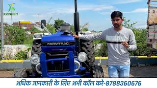 ट्रैक्टर का डीज़ल एवरेज कैसे बढ़ाए?, अधिक जानकारी के लिए कॉल करें #tractor #tractorvideo