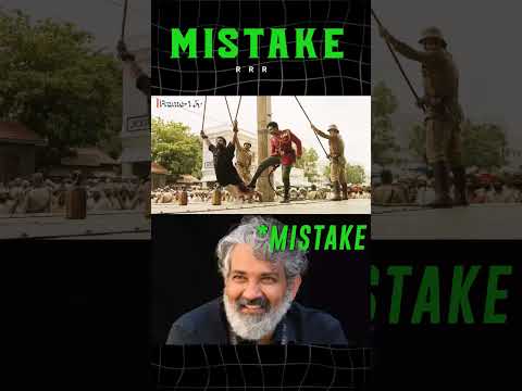 RRR Movie Mistake By SS.Rajamouli | Ram Charan | Jr.NTR | Cinema Mistakes | #shorts #trending