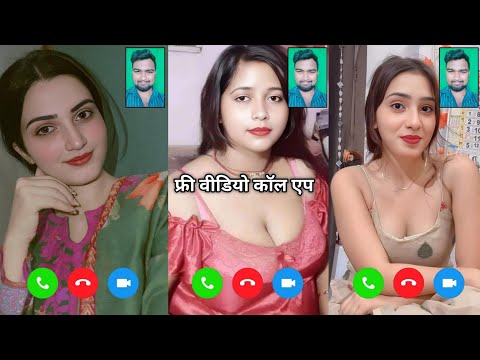 Free video calling app without coins | best free video chatting app | best free dating apps 2025