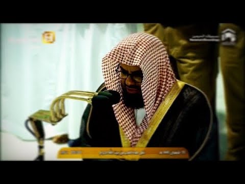 الشيخ أ.د سعود الشريم يتلو أروع التلاوات بنبراته الخاشعة من فروض 15-8-1441هـ