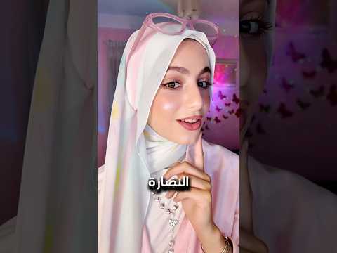 اتعلمت السر دا من ميك اب ارتست كورية🤩🇰🇷 سر نضارة الكيبوب ايدولز✨ #kbeauty