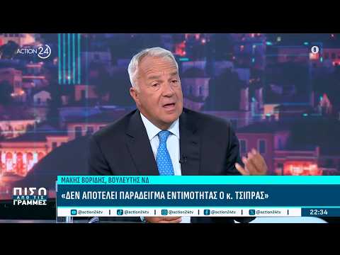 Μ. Βορίδης: «Η ακρίβεια είναι αγκάθι - Στη ΔΕΘ θα εξαντλήσουμε τις δημοσιονομικές δυνατότητες»