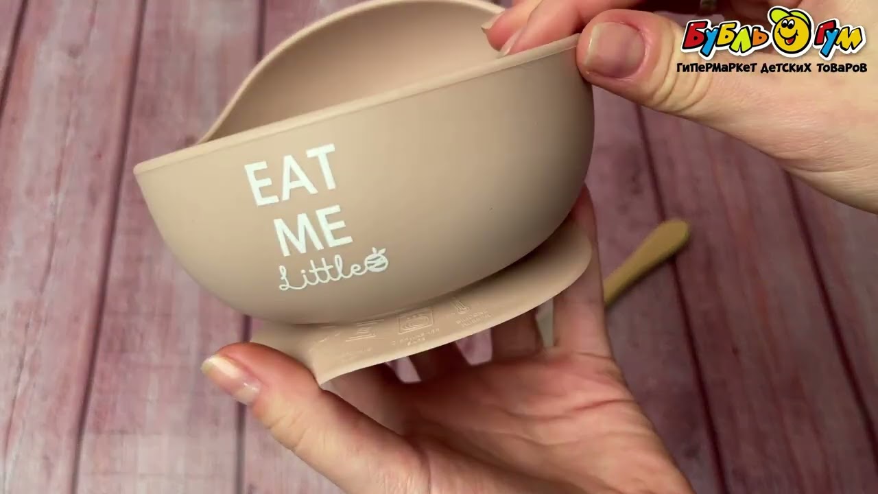 Тарелка глубокая силиконовая с ложкой на присоске розовая - видео