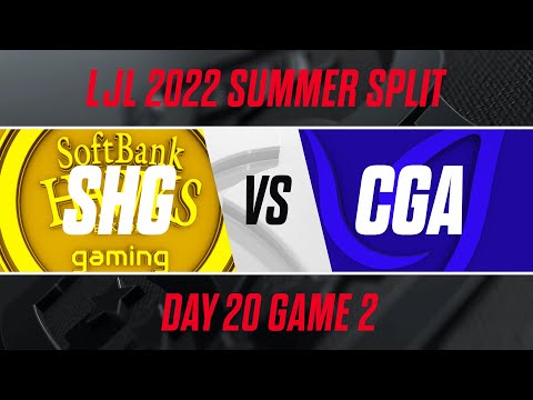 SHG vs CGA｜LJL 2022 Summer Split Day 20 Game 2