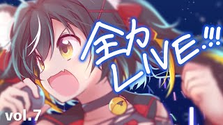 【LIVE歌枠】みんなをライブ会場に連れて行く全力LIVE歌枠✨ #ちゆるの縁側【KARAOKE ／歌枠／Vsinger】