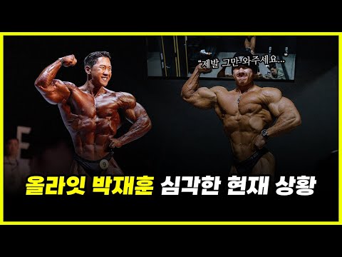 '대한민국 1등' 보디빌더 박재훈이 강남 헬스장에 다니면 벌어지는 일.. 짐다운짐에서는 무슨 일이?